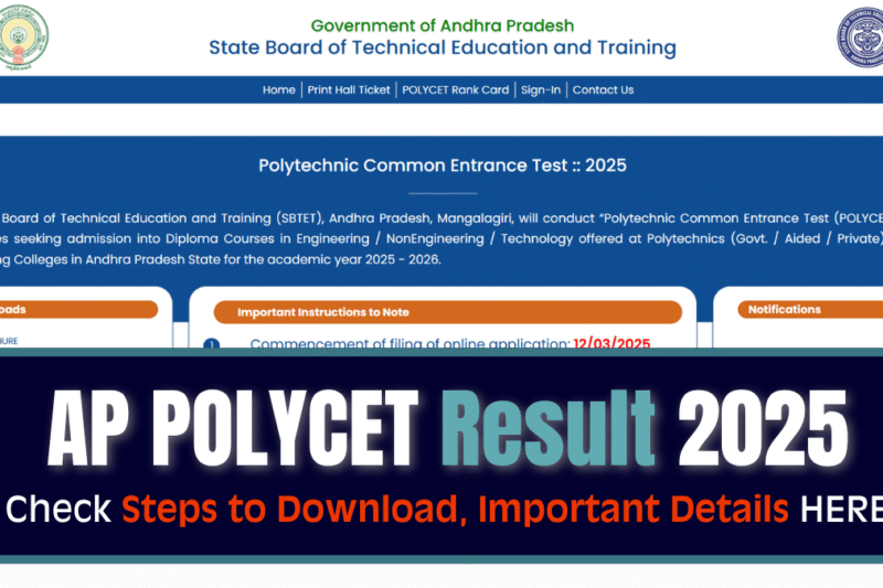 AP Polycet 2025: परिणाम जारी, यहाँ चेक करें रैंक कार्ड का लिंक | शिक्षा समाचार
