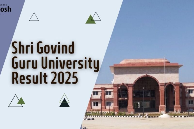 SGGU परिणाम 2025 जारी; UG और PG मार्कशीट डाउनलोड करने के लिए सीधा लिंक उपलब्ध sggu.ac.in पर