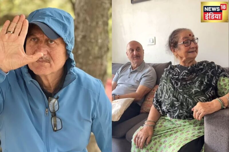 Viral Video: अनुपम खेर ने मदर्स डे पर दिया खास तोहफा, मां बनीं चर्चा का विषय