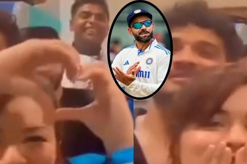 Viral Video: अवनीत कौर ने विराट कोहली के रिटायरमेंट पर जताया इमोशन