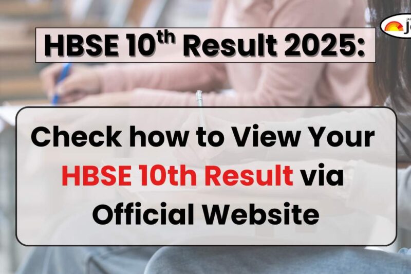 Haryana Board Tenth Result 2025: आधिकारिक वेबसाइट, डिगीलॉकर, SMS और अन्य माध्यमों से देखें HBSE कक्षा दस का परिणाम | शिक्षा समाचार