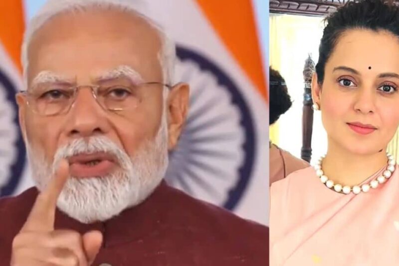 POK पर PM मोदी ने पाकिस्तान को घेरे में लिया, कंगना रनौत का जवाब – ‘राष्ट्र की पहचान…’