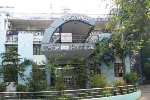 Offline ट्रांसफर: उत्तर प्रदेश में एडेड स्कूलों के 1700 शिक्षकों को मिलेगा अगली सत्र में राहत, माध्यमिक शिक्षा विभाग ने भेजा प्रस्ताव