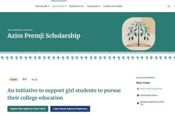 Azim Premji Foundation Scholarship 2025: आज आवेदन की अंतिम तिथि, eligibility और आवेदन के चरण जानें