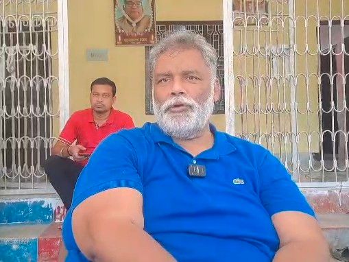 Bihar News: ‘BJP का दफ्तर बन चुका है चुनाव आयोग’ – पप्पू यादव का बड़ा बयान, राहुल गांधी के लिए स्पेशल सुरक्षा की मांग