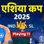 India vs Sri Lanka Semi Final Today: आज होगा एशिया कप २०२३ का सेमीफाइनल यहाँ देख सकते है लाइव बिलकुल फ्री