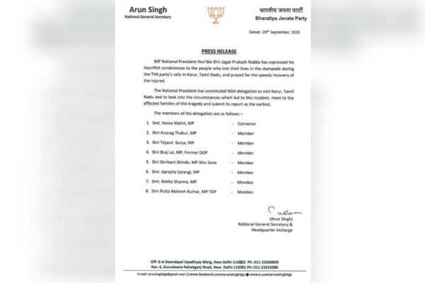 Karur Stampede: Hema Malini का नेतृत्व, NDA जांच पैनल में Anurag Thakur और Tejasvi Surya सहित 7 अन्य सदस्य TN का दौरा करेंगे