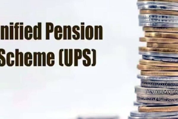 Switch से NPS से UPS तक 30 सितंबर तक करें, नहीं तो खो देंगे गारंटीकृत पेंशन लाभ – जानें क्या है जरूरी जानकारी