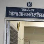2 अक्टूबर को शराब की दुकानें बंद रहेंगी:गांधी जयंती पर जिलाधिकारी ने जारी किए आदेश, सभी दुकानदारों को नोटिस