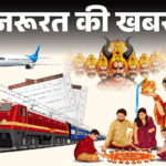 झांसी से जम्मू के लिए 15 से बहाल होंगी ट्रेनें:जम्मू-कश्मीर में लैंड स्लाइड के चलते रेलवे ने रद्द कर दी थीं, बुकिंग शुरू