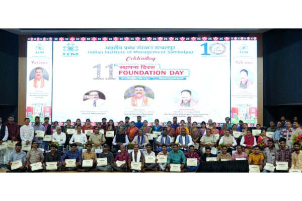 “10 Years of IIM-Sambalpur: जेंडर डाइवर्सिटी से रैंकिंग में सुधार तक, जानें महत्वपूर्ण मील के पत्थर”