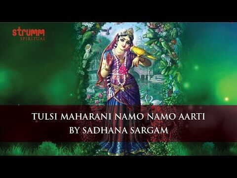 आरती: तुलसी महारानी नमो-नमो! – Aarti: Tulsi Maharani Namo Namo