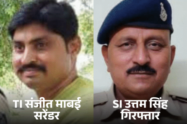 MP News: Reward 2 लाख का इनामी TI संजीत माबई शिवपुरी से गिरफ्तार; गुना देवा पारदी कस्टडी डेथ केस में फरार था, SC ने दी थी 8 अक्टूबर की डेडलाइन
