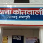मैनपुरी में ससुर पर बहू से संबंध बनाने का आरोप:पति की अक्षमता पर बनाया दबाव, सास भी सहमत; केस दर्ज
