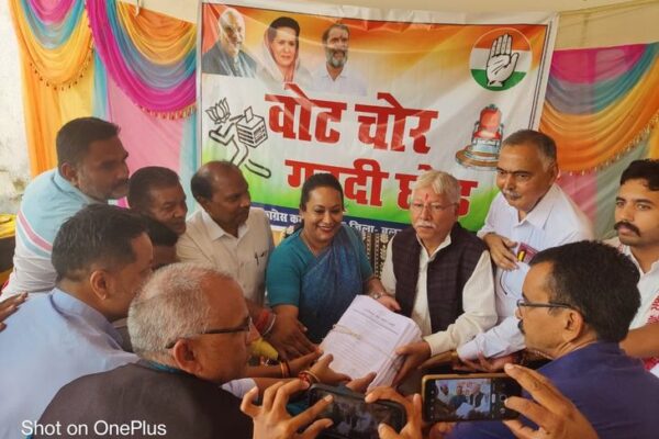 Campaign: कांग्रेस ने शुरू किया ‘वोट चोर गद्दी छोड़’ अभियान, बलरामपुर से की शुरुआत, प्रदेश सह प्रभारी जारिता लैतफलांग मौजूद