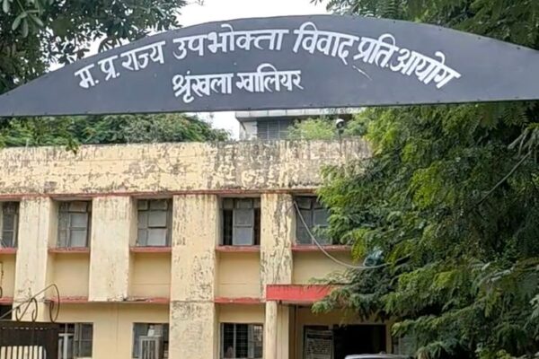 Insurance: MP में बीमा कंपनी को 1.24 लाख चुकाने का आदेश, डॉक्टर की हैंडराइटिंग पर क्लेम खारिज करना सेवा में कमी