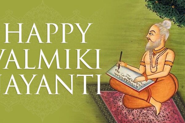 “Happy Maharishi Valmiki Jayanti 2025: शुभकामनाएँ, संदेश, वॉलपेपर और फोटो डाउनलोड करें”