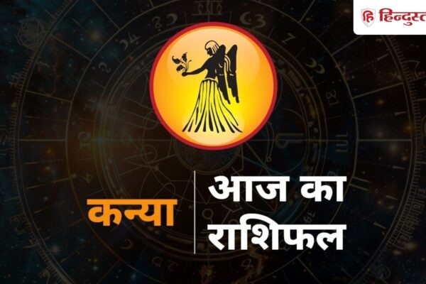 Virgo राशिफल: कन्या राशि वाले प्रोफेशनल मौकों का उठाएं फायदा, लव लाइफ में बनाएं संतुलन – 6 अक्टूबर 2025 की भविष्यवाणियाँ