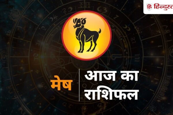 “Horoscope: आज का मेष राशिफल 7 अक्टूबर – धन-दौलत का प्रबंधन सावधानी से करें, इस काम से रहें दूर”