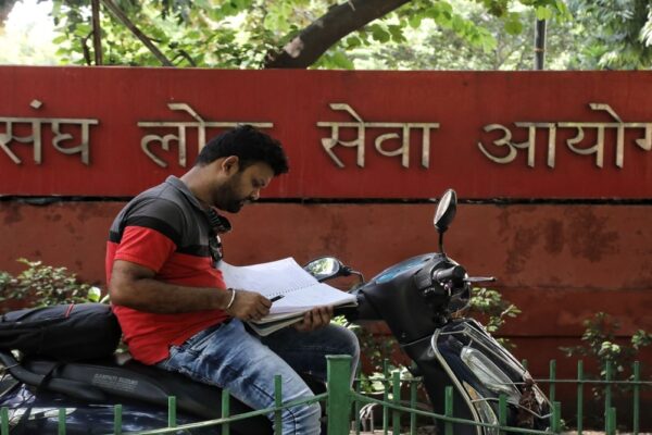 UPSC IES, ISS Final Results 2025 घोषित: इस वर्ष के टॉपर्स कौन हैं?