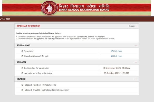 Bihar STET Admit Card 2025: जारी होने की तिथि घोषित, यहाँ जानें विवरण और डाउनलोड करने के चरण