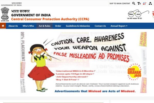 CCPA ने Drishti IAS पर UPSC परिणामों के बारे में भ्रामक विज्ञापनों के लिए 5 लाख रुपये का जुर्माना लगाया