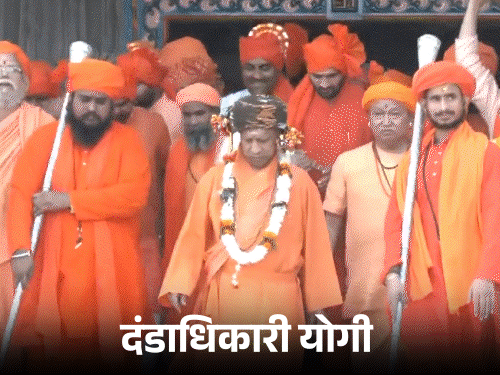 Uttar Pradesh News: Yatra में हथियारों का प्रदर्शन, योगी ने राम का राज्याभिषेक किया; बोले- आज भी ताड़का-मारीच; VIDEO देखिए