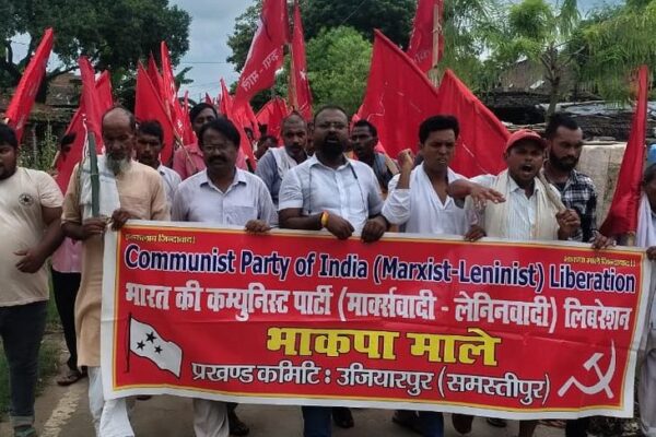 Attack: भाकपा माले नेता पर जानलेवा हमले के विरोध में मार्च, समस्तीपुर में आरोपियों की गिरफ्तारी की मांग, दुर्लभ गैंग को खत्म करने की डिमांड