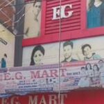 फोरेंसिक जांच के बाद देवरिया का मार्ट खुला:धर्मांतरण मामले की आरोपी तरन्नुम की तलाश में जुटी पुलिस, तीन गिरफ्तार