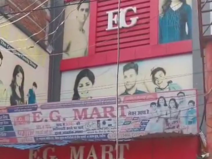 फोरेंसिक जांच के बाद देवरिया का मार्ट खुला:धर्मांतरण मामले की आरोपी तरन्नुम की तलाश में जुटी पुलिस, तीन गिरफ्तार