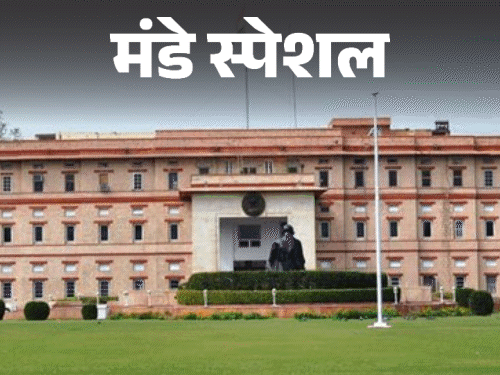 Rajasthan News: Promotion IAS की 20 अधिकारियों का पोस्टिंग का इंतजार, पूर्व सरकारों में आधे से ज्यादा जिलों की मिलती थी जिम्मेदारी, 41 में से सिर्फ 12 को मिली तैनाती