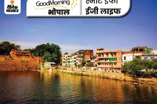 Exhibition: MP News: शहर में चल रहीं दो चित्रकला प्रदर्शनियां, मूवी भी देखने का मौका; जानिए भोपाल में खास क्या रहेगा