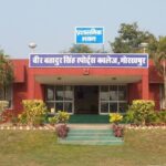 गोरखपुर में हॉकी लीग में तगड़ा मुकाबला:एन ई रेलवे और रीजनल स्पोर्ट्स स्टेडियम ने मारी बाजी, दर्शक भी रहें उत्साहित