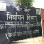 सीईओ के. रवि कुमार ने जिला निर्वाचन पदाधिकारियों के साथ की समीक्षा बैठक