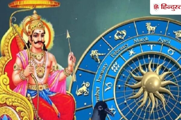 Horoscope: शनि के मार्गी होने से इन राशियों की चमकेगी किस्मत, धन-धान्य में होगी वृद्धि, एस्ट्रोलॉजी न्यूज़