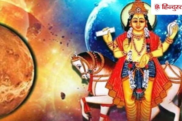 Venus Transit: कन्या राशि में शुक्र का प्रवेश, सभी 12 राशियों के लिए कैसा रहेगा राशिफल? जानें अपनी राशि का हाल