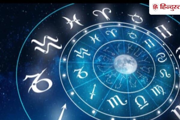 Horoscope: 7 अक्टूबर 2025 का राशिफल, जानें मेष से मीन राशि तक का भविष्यफल