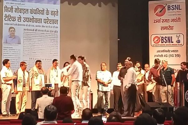 BSNL की 25 साल की सफलता: रजत जयंती पर अधिकारियों ने साझा की उपलब्धियाँ और भविष्य की योजनाएँ