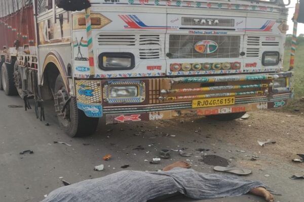 Truck ने राजस्थान में तीन भाई-बहनों को मारी टक्कर, एक की मौत; दो गंभीर घायल रेफर, स्कूल की छुट्टी के बाद पैदल लौट रहे थे