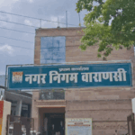 वाराणसी नगर निगम के 6 सफाई सुपरवाइजरों की सेवा समाप्त:सफाईकर्मियों के अटेंडेंस मोबाइल डिवाइस में छेड़छाड़ करने का लगा था आरोप, जांच के बाद कार्रवाई