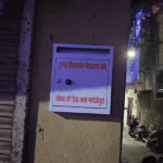 Drug Alert: इंदौर में नशे पर शिकंजा, 32 थानों में 64 शिकायत पेटियां