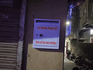 Drug Alert: इंदौर में नशे पर शिकंजा, 32 थानों में 64 शिकायत पेटियां