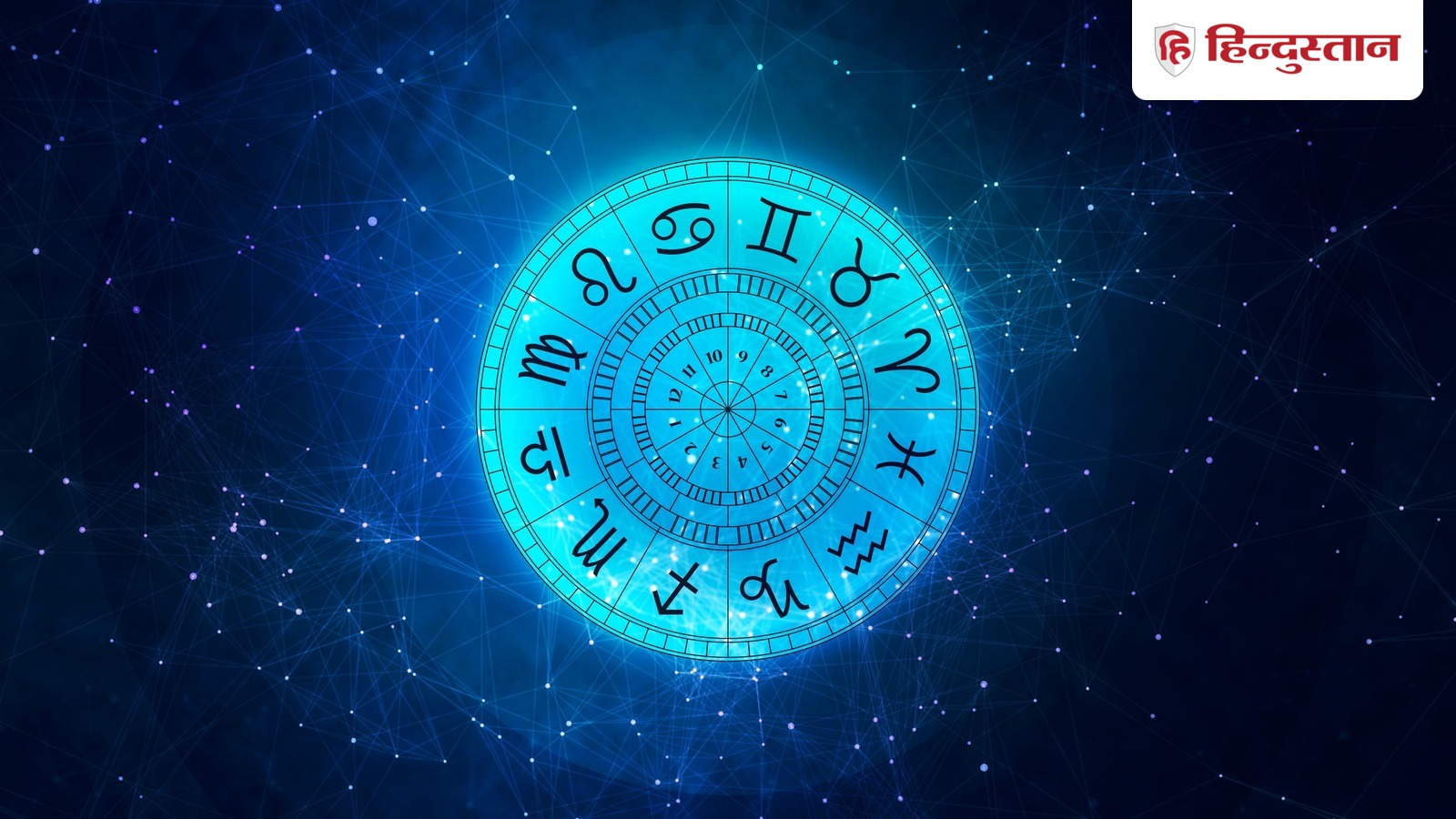 Zodiac 2026: नए साल में सूर्य देव का राज, ये राशियां रहेंगी सबसे भाग्यशाली