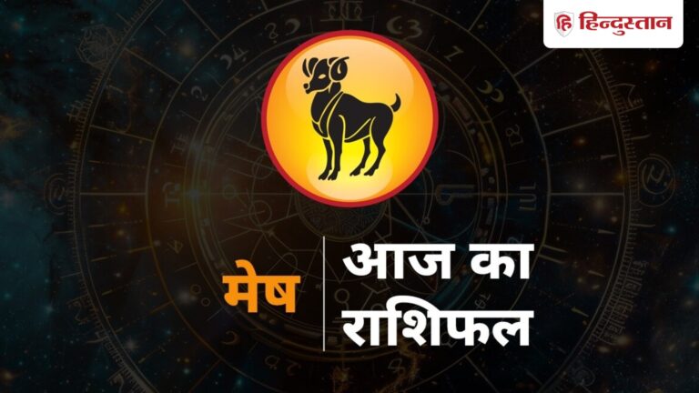 Horoscope: आज का मेष राशिफल 3 जनवरी 2026 – धन के मामले में सतर्क रहें, जल्दबाजी न करें!