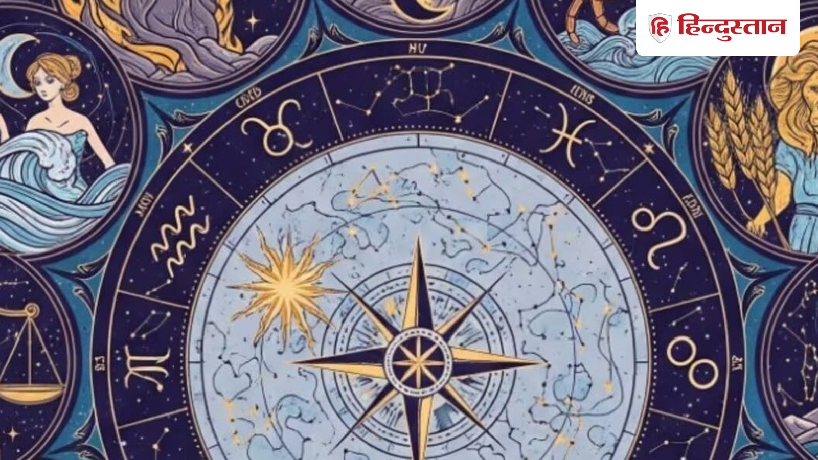 Transit: मकर राशि में शुक्र और सूर्य के प्रवेश से इन राशियों का होगा भाग्योदय, एस्ट्रोलॉजी न्यूज